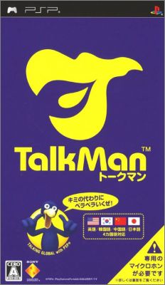 TalkMan - USA / Korea / China / Japan