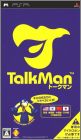 TalkMan - USA / Korea / China / Japan