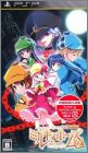 Tantei Opera - Milky Holmes 2 (II)