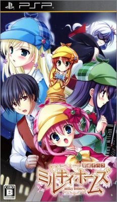 Tantei Opera - Milky Holmes 1