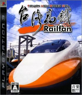 Railfan - Taiwan Takatetsu