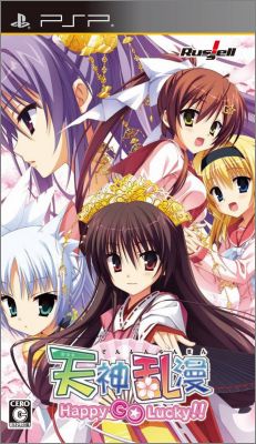 Tenjin Ranman - Happy Go Lucky !