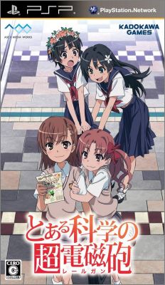 Toaru Kagaku no Chou Denjihou