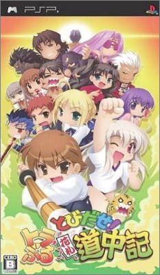 Tobidase ! - Trouble Hanafuda Douchuuki