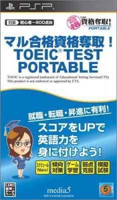 TOEIC Test Portable