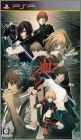 Togainu no Chi - True Blood Portable