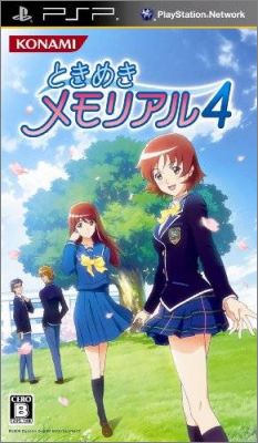 Tokimeki Memorial 4 (IV)