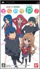 ToraDora - Portable !