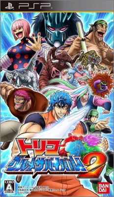 Toriko - Gourmet Survival 2 (II)