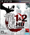 Ryu ga Gotoku 1 & 2 HD Edition (Yakuza 1 & 2 HD Edition)