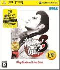 JAP (PS3 the Best 2)