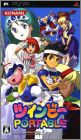 TwinBee - Portable