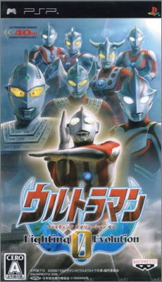 Ultraman Fighting Evolution 0 (Zero)
