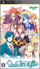 Uta no * Prince-Sama