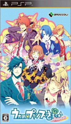 Uta no * Prince-Sama - Repeat