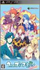 Uta no * Prince-Sama - Repeat