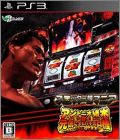Slotter Chou Mania - Antonio Inoki ga Genki ni Suru ...