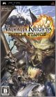 Valhalla Knights 2 (II) - Battle Stance