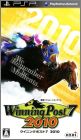 Winning Post 7 (VII) 2010