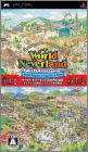 World Neverland - 2-in-1 Portable