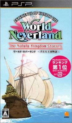 World Neverland - The Nalulu Kingdom Stories - Experience...