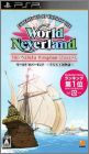 World Neverland - The Nalulu Kingdom Stories - Experience...