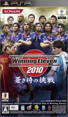 World Soccer Winning Eleven 2010 - Aoki Samurai no Chousen