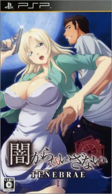 Yamikara no Izanai - Tenebrae 1 (I)