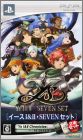 Ys 1 + 2 (I & II) Chronicles + Ys Seven Set