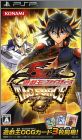 Yu-Gi-Oh ! 5D's - Tag Force 6 (VI)