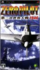 Zero Pilot - Daisanji Sekai Taisen 1946