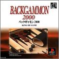 Backgammon 2000