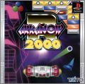 Arkanoid R 2000 (Arkanoid R - Returns)