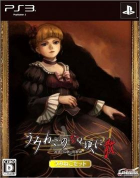 Umineko no Naku Koro ni - Twin Set