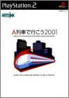 A-Ressha de Ikou 2001 (A-Train 2001)