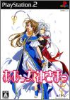Aa Megami-sama (Oh ! My Goddess)