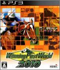 Winning Post World 2010