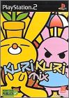 Kuri Kuri Mix (The Adventures of Cookie & Cream)