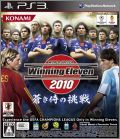 World Soccer Winning Eleven 2010 - Aoki Samurai no Chousen