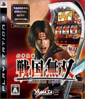 Yamasa Digital Slot World SP - Pachi-Slot Sengoku Musou