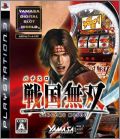 Yamasa Digital Slot World SP - Pachi-Slot Sengoku Musou
