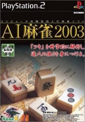 AI Mahjong 2003