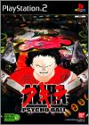 Akira - Psycho Ball