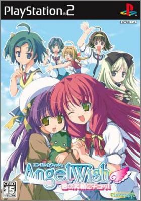 Angel Wish - Kimi no Egao ni Chu !