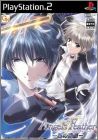 Angel's Feather - Kuro no Zanei