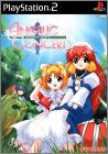 Angelic Concert