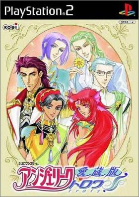 Angelique Trois - Aizouhen