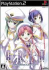 Aria - The Origination - Aoi Hoshi no El Cielo