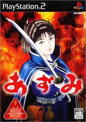 Azumi (Simple 2000 Series Ultimate Vol. 32 - Azumi)