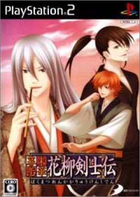 Bakumatsu Renka - Karyuu Kenshiden